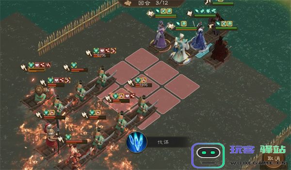 新三国志曹操传沙盘1239层攻略