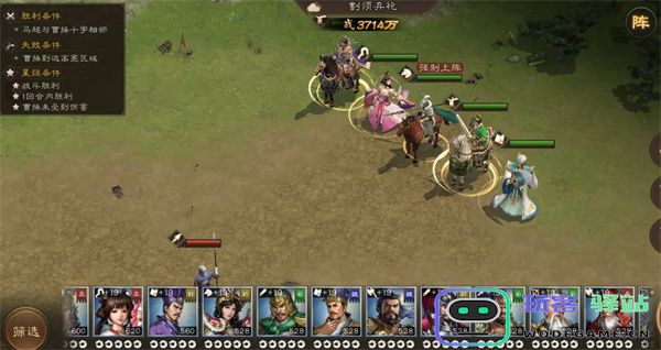 新三国志曹操传马超无双试炼四通关攻略