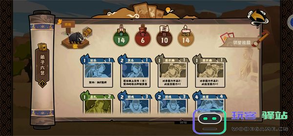 无悔华夏玄奘传卡组构筑推荐分享