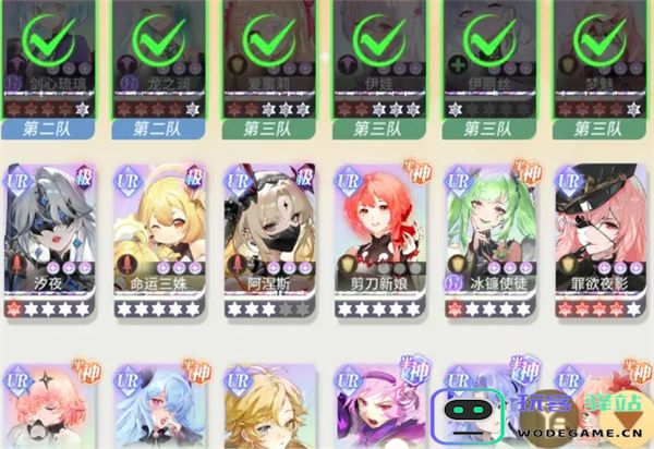 命运圣契命运回廊60-62西风流打法