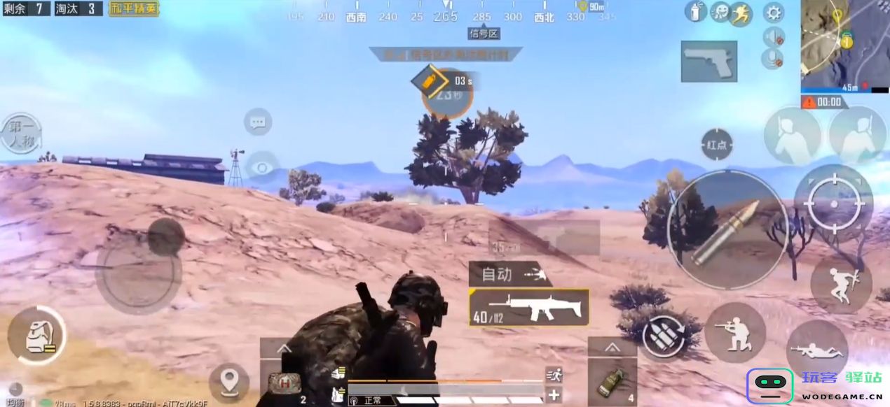 在绝地求生中如何精准分析毒圈变化与应对策略技巧