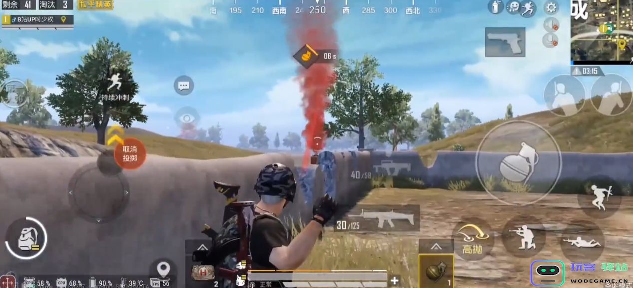 绝地求生怎么分析毒圈