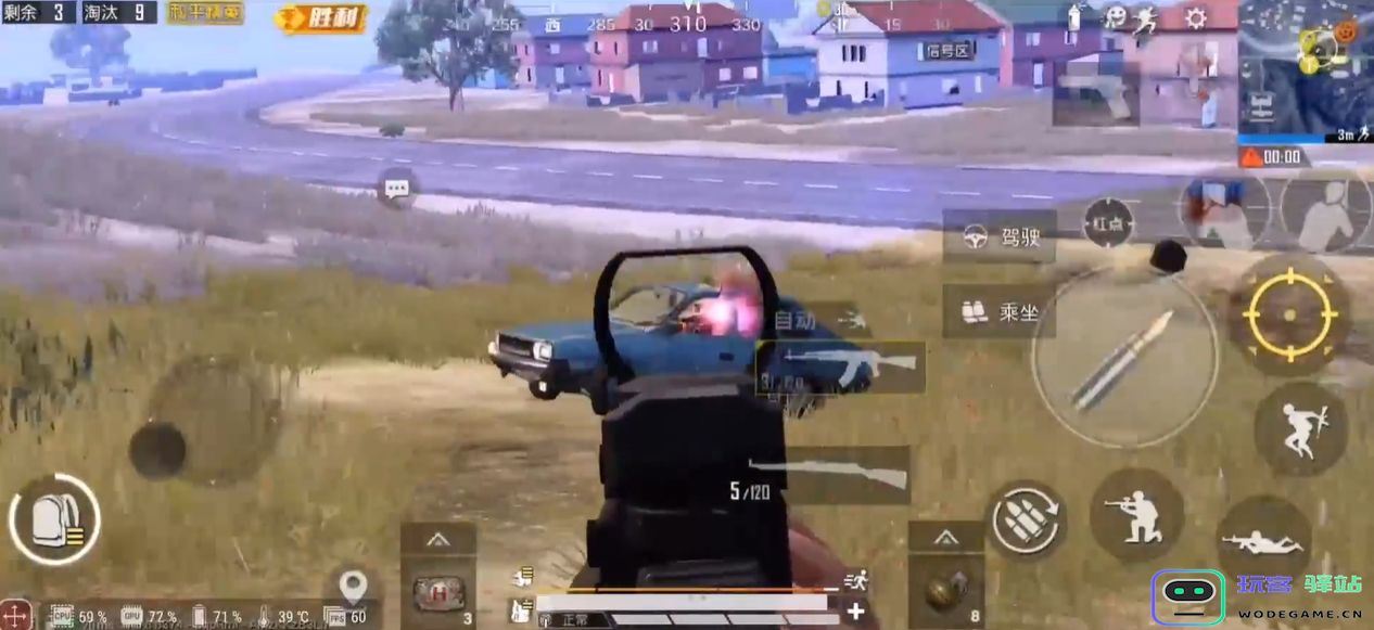 绝地求生怎么分析毒圈