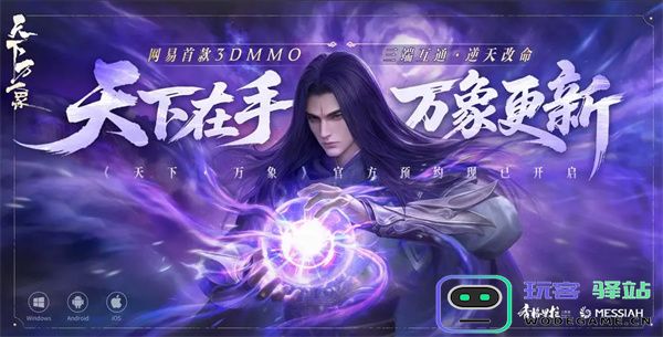 天下万象平民玩家职业选择推荐