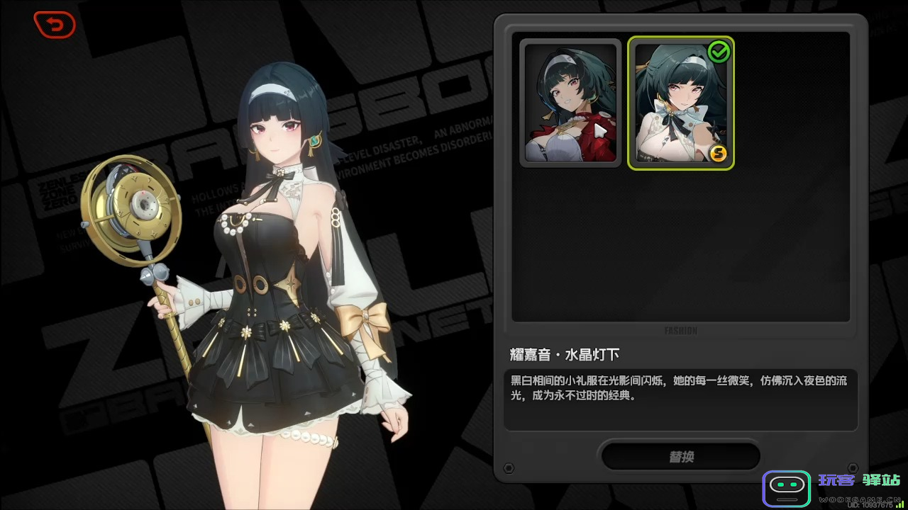 绝区零耀嘉音怎么配装