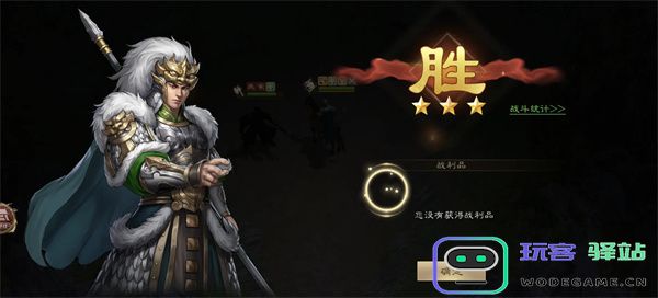 新三国志曹操传马超无双试炼五通关攻略