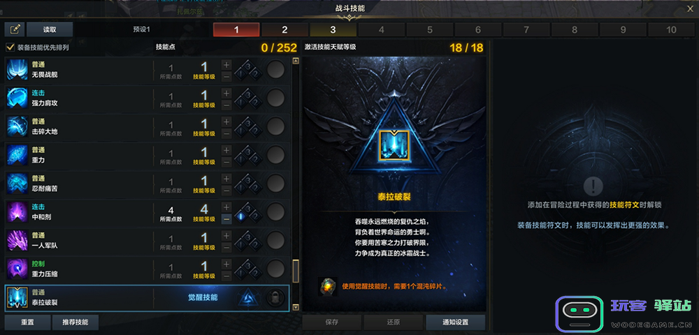 失落的方舟背击卡是哪些