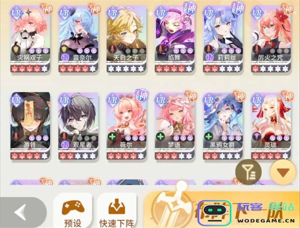 命运圣契命运回廊64层西风流打法