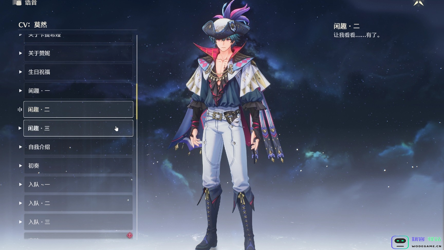 鸣潮布兰特怎么配队