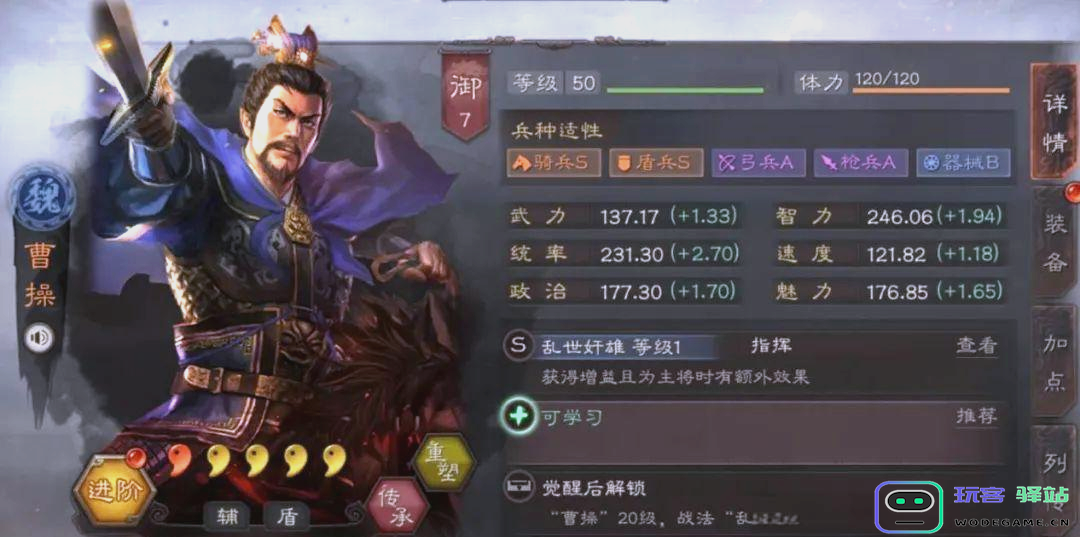 如何在三国志战略版中获取求贤令的有效途径与方法