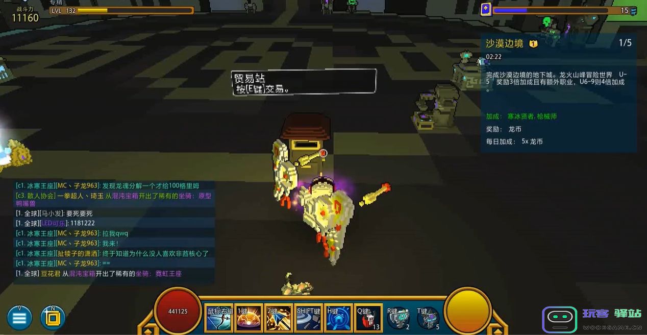 在宝藏世界中如何获得星辰武器？详细攻略与获取途径分析