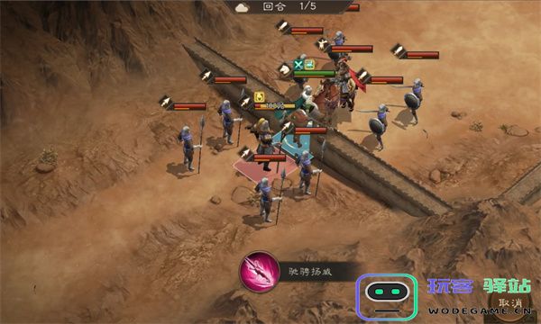 新三国志曹操传马超无双试炼二通关攻略