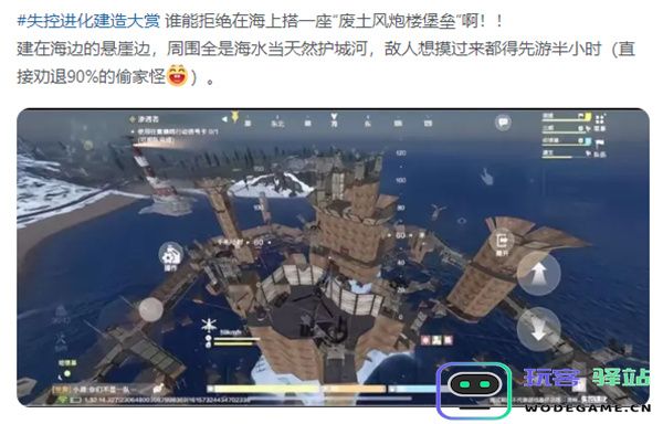 TGA之后，SOC手游迎来Rust时刻？