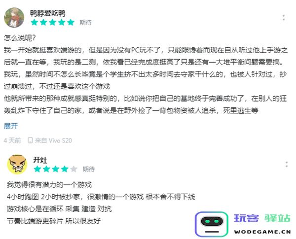 TGA之后，SOC手游迎来Rust时刻？