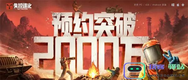 TGA之后，SOC手游迎来Rust时刻？