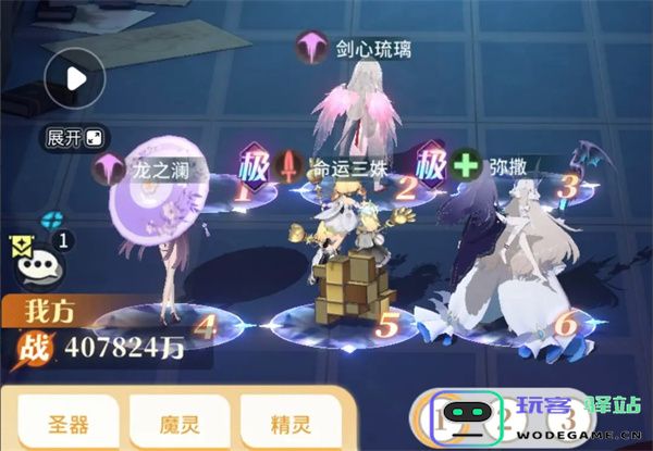 命运圣契命运回廊63层西风流打法