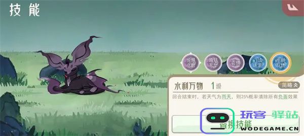 山海进化录神山十二打法攻略分享