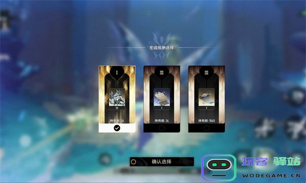 二重螺旋倍率卡全部获取途径汇总