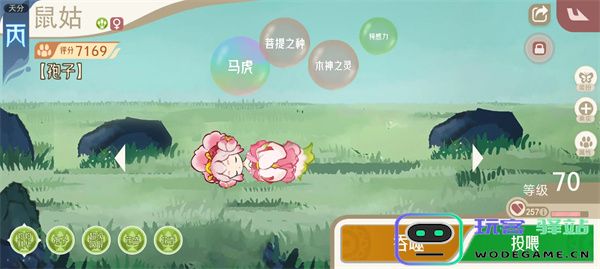 山海进化录新版神山6打法攻略