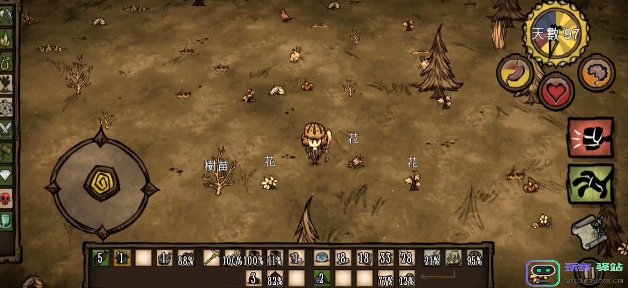 饥荒新手开局怎么玩