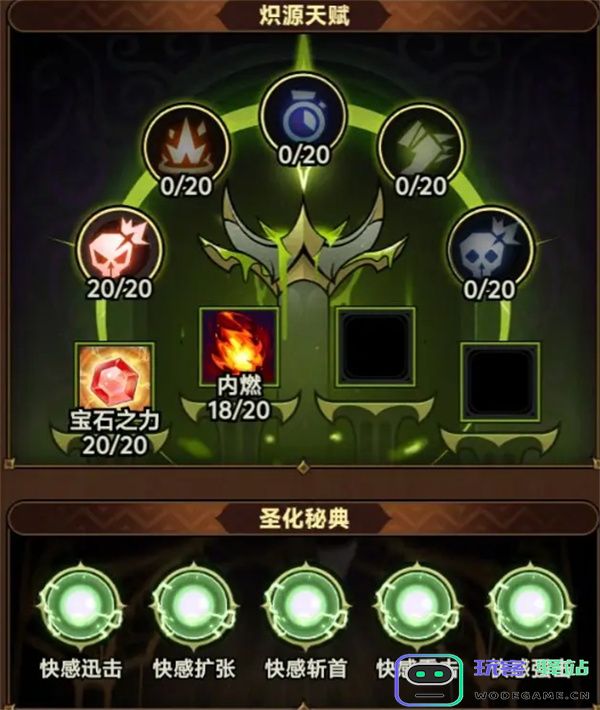 迷雾大陆弹簧20魂灵通关攻略