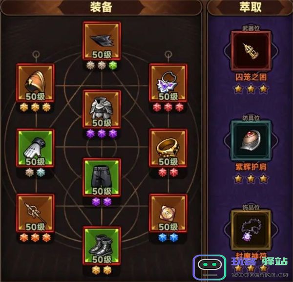 迷雾大陆弹簧20魂灵通关攻略