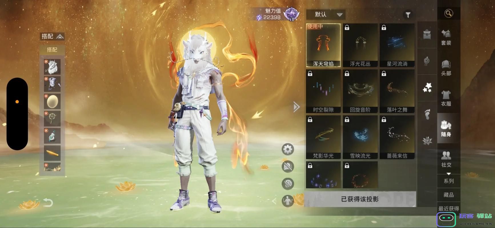 明日之后有哪些基础材料受欢迎且易于交易，哪些最具市场潜力呢