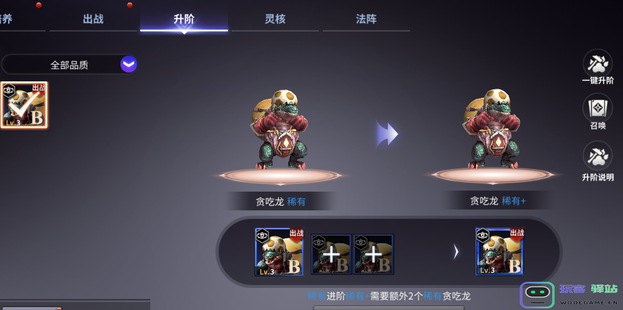 无神之界中宠物出售的具体方法与注意事项分享