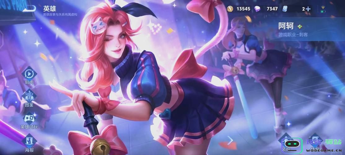 王者荣耀阿珂最强出装怎么搭配