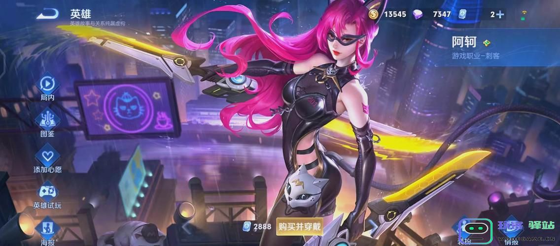 王者荣耀阿珂的最佳装备搭配攻略，助你在战场上轻松取胜！