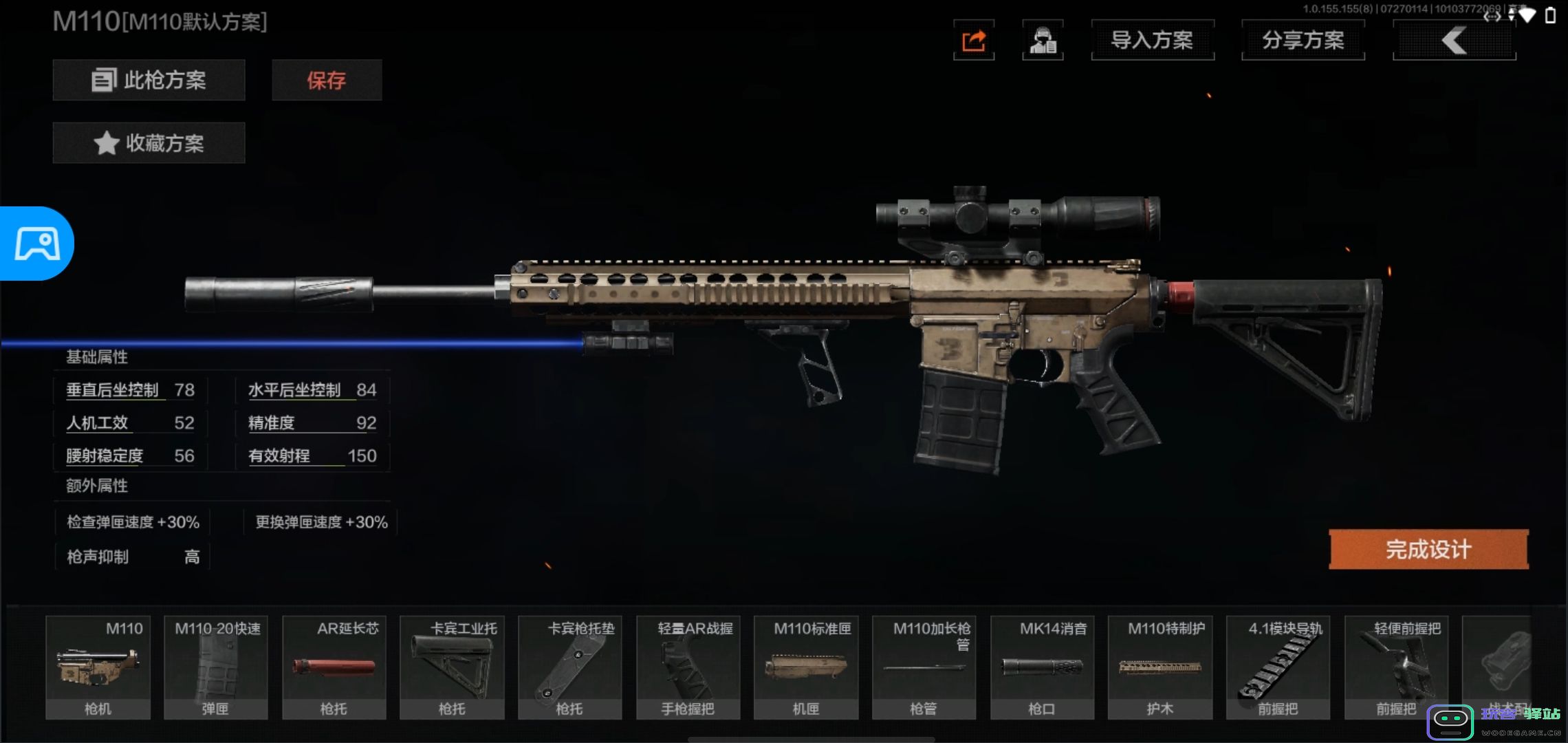 暗区突围跑狙哪个图好