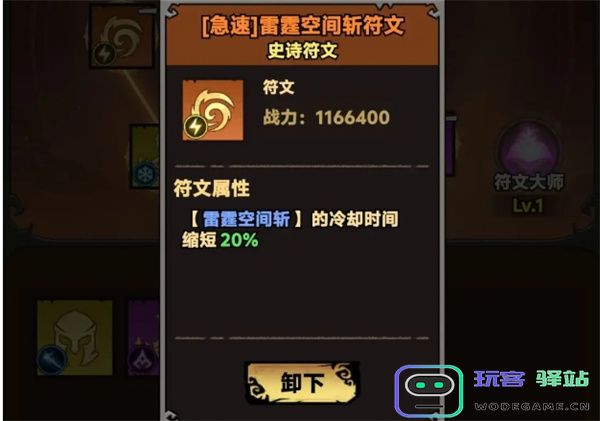 无尽探险队冰太刀流派玩法攻略