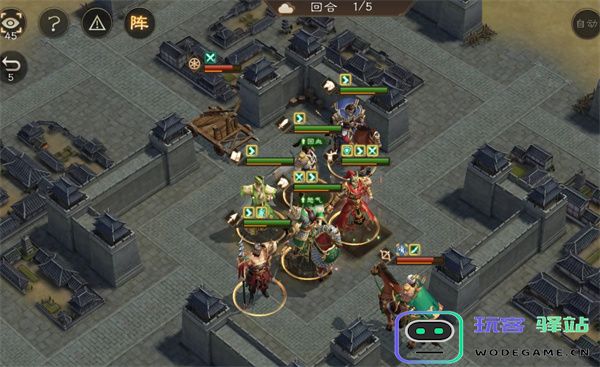 新三国志曹操传12期南华幻境9-1攻略