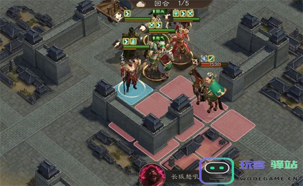 新三国志曹操传12期南华幻境9-1攻略