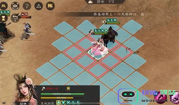 新三国志曹操传马超无双试炼一通关攻略