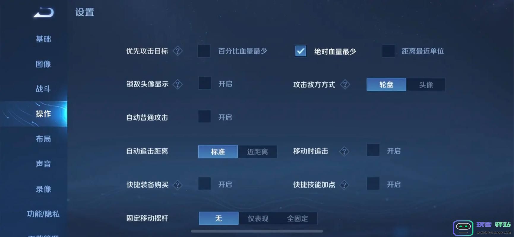 王者荣耀铠极限伤害如何出装