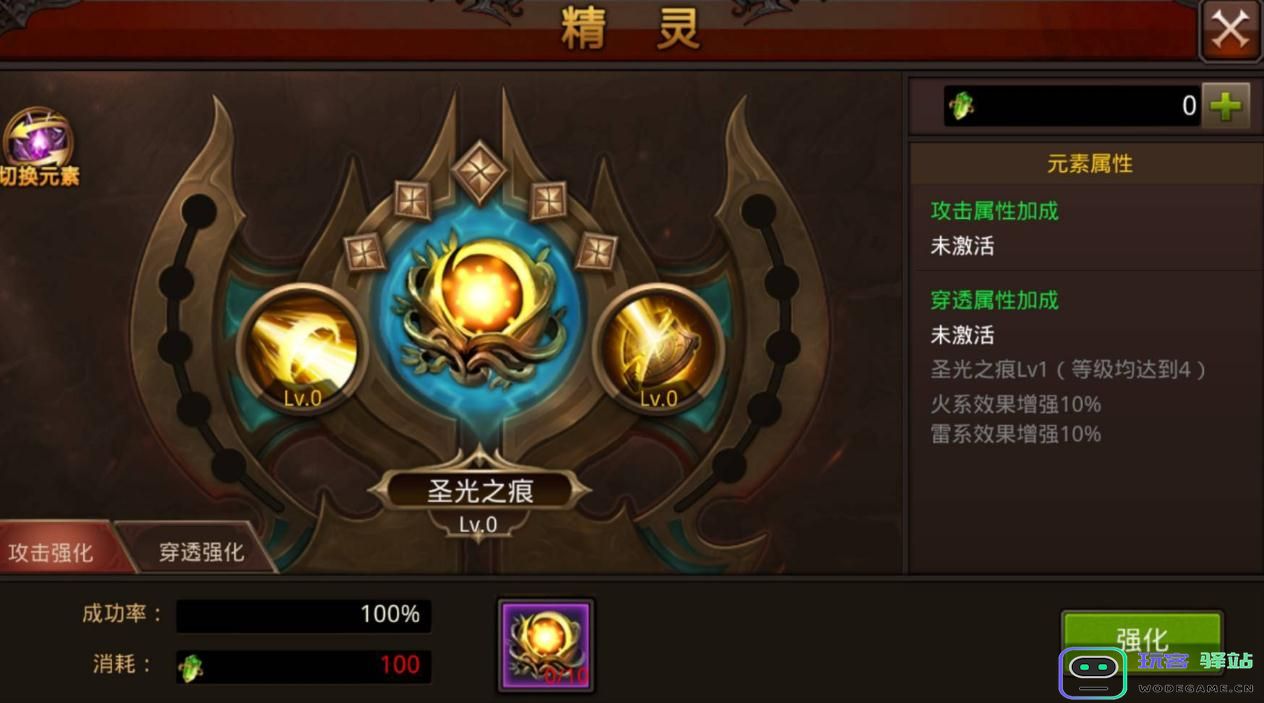 全民奇迹游戏中如何找到转职地点和相应的转职流程