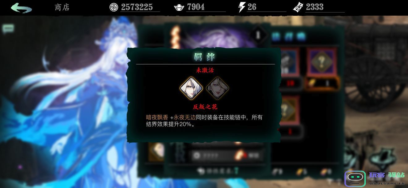 影之刃魔堡心法怎么样