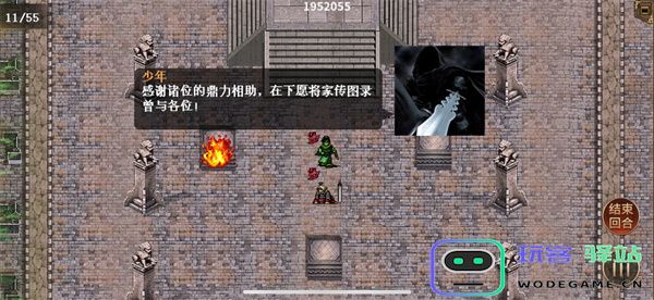 同人圣三国蜀汉传迷失之城偷懒打法