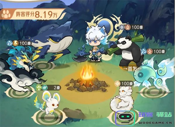 山海进化录首发熊猫队玩法攻略