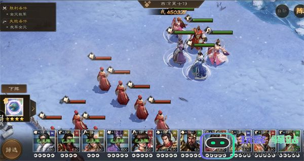 新三国志曹操传沙盘1580层攻略