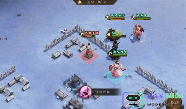 新三国志曹操传沙盘1580层攻略