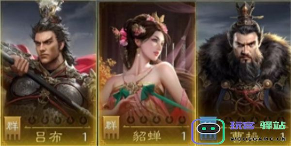 九牧之野吕布骑阵容玩法攻略分享