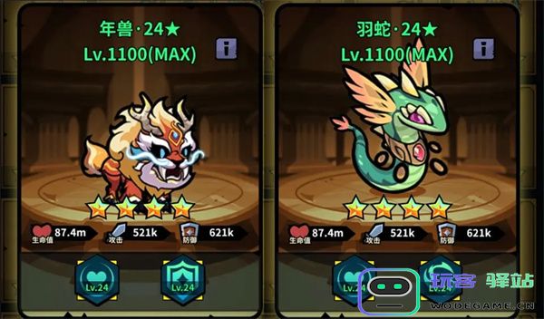 佣兵小镇风坦锤锤玩法搭配推荐