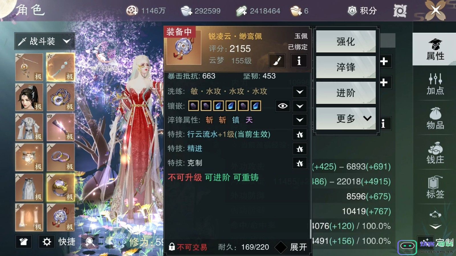 一梦江湖手游什么职业好玩