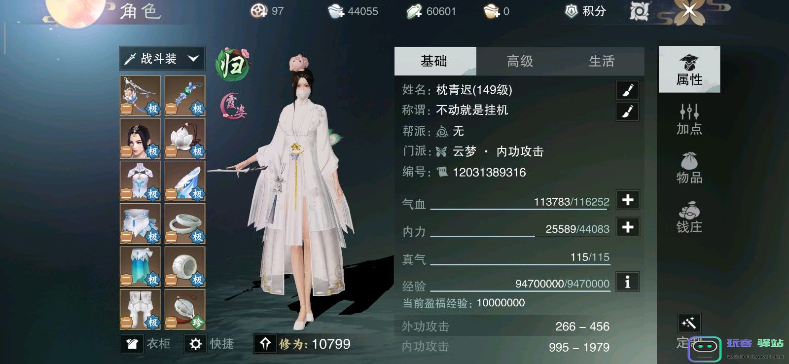 一梦江湖手游中哪些职业更加好玩，玩家最喜欢的职业推荐