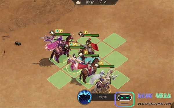 新三国志曹操传群之阵演16-2吕玲绮打法