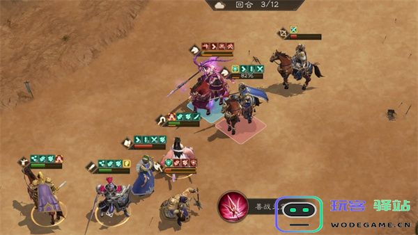 新三国志曹操传群之阵演16-2吕玲绮打法