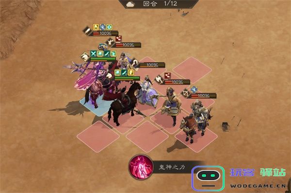 新三国志曹操传群之阵演16-2吕玲绮打法