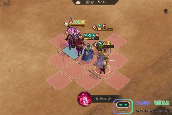 新三国志曹操传群之阵演16-2吕玲绮打法